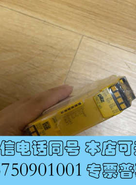 全新pilz 751106  PNOZ   s6皮尔兹安全继电器询价