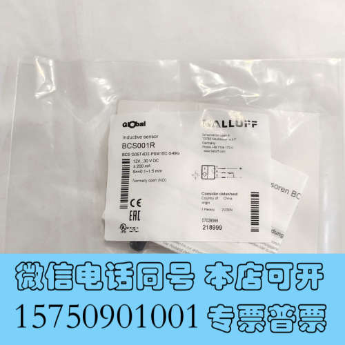 全新巴鲁夫BALLUFF接近开关,型号BCS001R,BCS询价