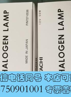 全新出罗氏C311,C501,C701,C702灯泡需询价