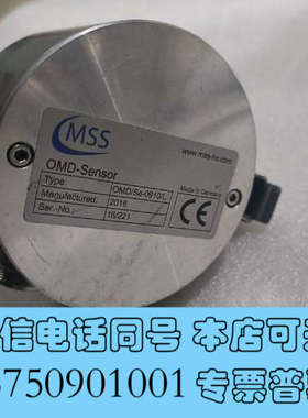 全新MAK5油雾探头OMD/Se-0910L，OMDN09/询价