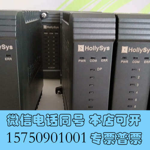 全新和利时DCS模块询价