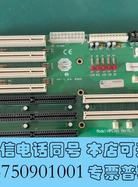 全新工控机底板MODEL:HPCI-16SVer:6.14需询价