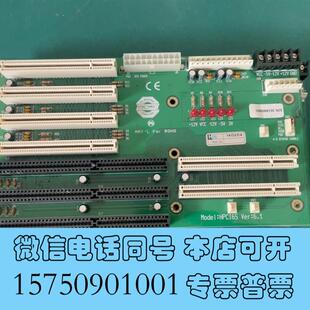 16SVer 6.14需询价 HPCI 全新工控机底板MODEL