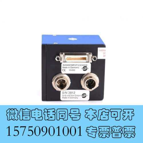 全新SVS-VISTEK SVS4021MFCP12-E0001询价