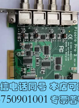 全新EURESYS Piccolo  Pro 2  视频采集卡，询价