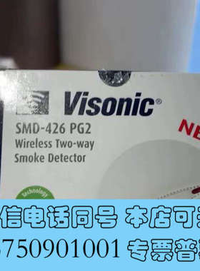 全新以色列visonic+smd-462++pg2+无线吸顶式光询价