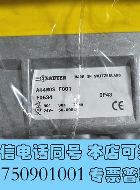 全新Sauter索特A44WOSF001需询价