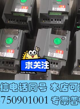 全新#电子器件变频器ATV310H22N4A2.2K需询价