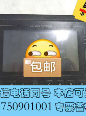 全新螺杆空压机控制器MAM6090S询价