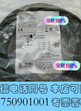 全新IFMEVC651带插座连接电缆15需询价