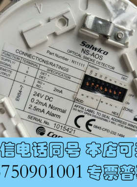 全新Consilium Salwlco康士廉 ns-aos询价
