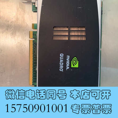 全新原装显卡Quadro FX1800 768M专业图形卡专柜正询价