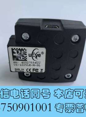 全新UEye UI-1225LE-M-GL IDS工业相机  黑需询价
