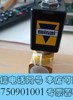 全新出售意大利Sirai. 电磁阀Z30D25H 全新没使用，要询价