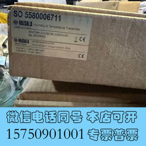 全新维萨拉HMT360 3A12BCB1A2B25A1B询价