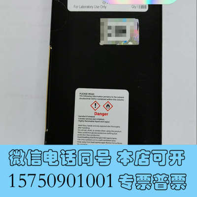 全新Waters Premier Peptide系列肽分析色谱柱询价