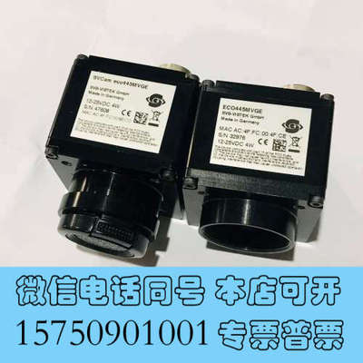 全新SVS工业相机 eco445MVGE 122万全局曝光黑白网询价