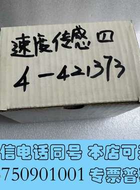 全新TIANSHENG  TECH  TS40B 速度传感器一只需询价