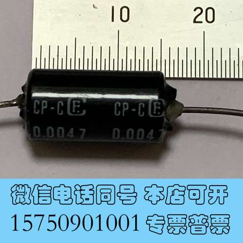 全新日本进口的CP-C无极电容，600V0.0047uF，照片为需询价