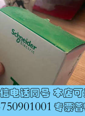 全新GV2-P01老款白色一只，原装正品全新未使用，包装完好无损询