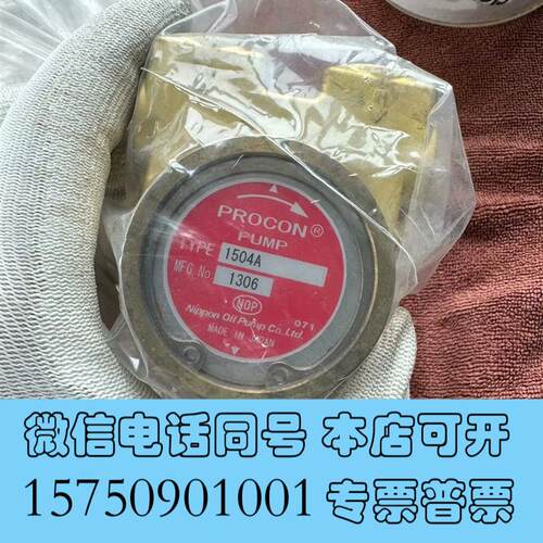 全新PROPCON1504A图片状态出需询价