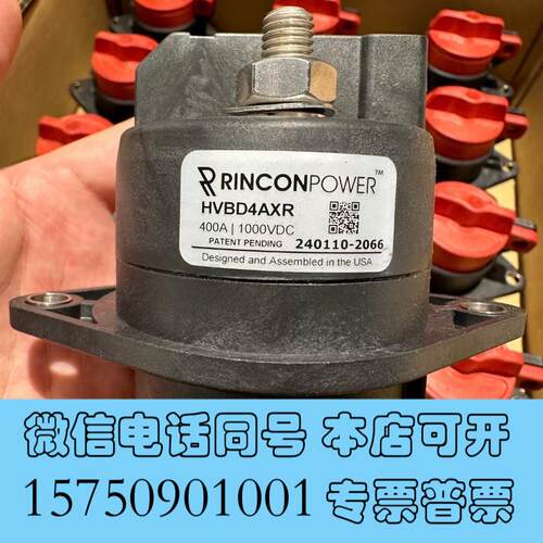 全新Rincon开关HVBD4AXR(替代GIGAVACH需询价