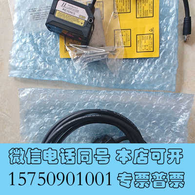 全新基恩士IL-1000+IL-S025+OP-87056全新一询价