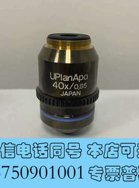 全新OLYMOUS/奥林巴斯UPlanApo 40X/0.85显询价