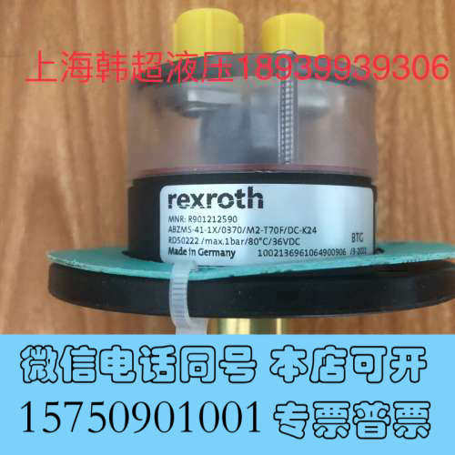 全新力士乐浮球开关R901212590 ABZMS-41-1X/询价