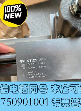 全新安沃驰AVENTICS刹车缸R416001179德需询价