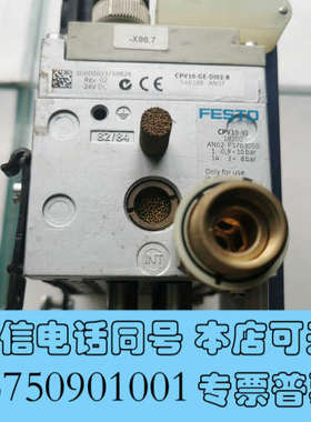 全新费斯托 FESTOI 阀岛 CPVD10-GE-DI02-8询价