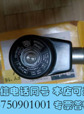 全新121K6220电磁阀询价