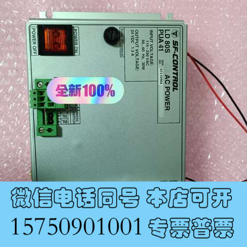 全新SF- CONTROL LD80S/PUA41 AC POW询价