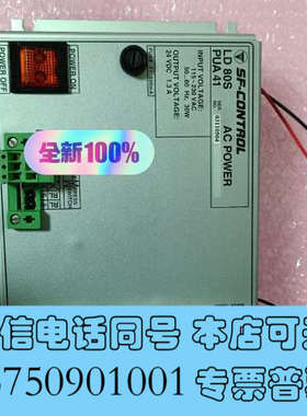 全新SF- CONTROL LD80S/PUA41 AC POW询价