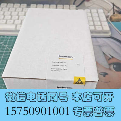 全新巴赫曼DIO280，包装无拆，工程结束剩余，顺丰包邮询价