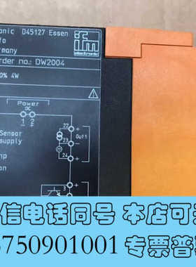 全新易福门DW2004继电器全新原装询价
