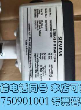 全新流量计SITRANS FM MAG 5100W，型号7需询价