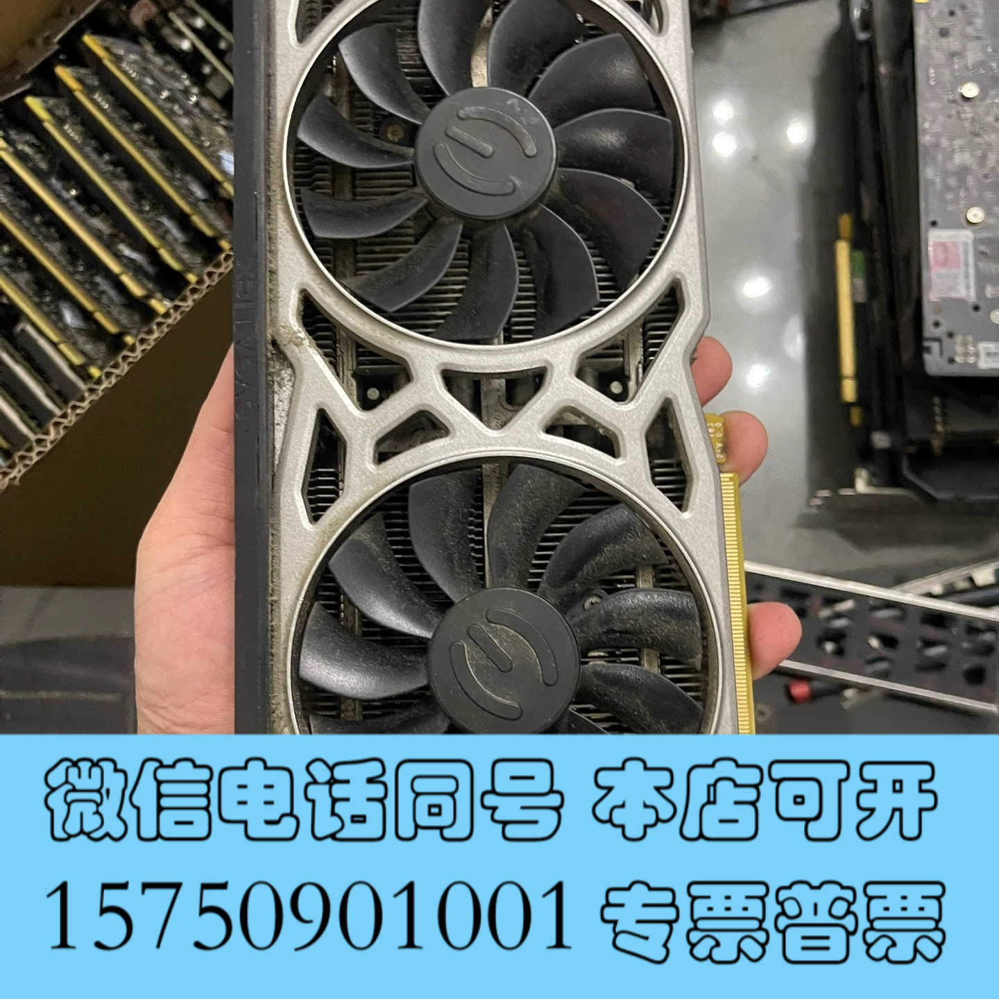 全新evga1080ti-11g显卡询价图片