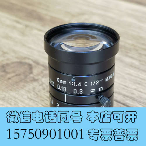 全新optart mk0614 6mm 1：1.4工业镜头询价