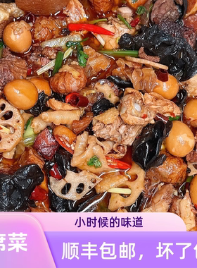 大席菜折箩菜顺丰包邮