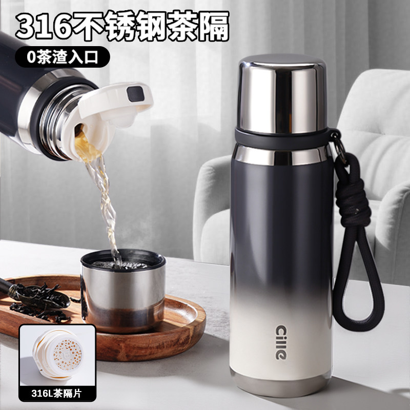 希乐保温杯男款大容量2025新款高端茶水分离便携杯子泡茶水杯水壶,餐饮具,保冷/保温杯,淘宝优惠券,粉丝福利购,淘宝优惠卷