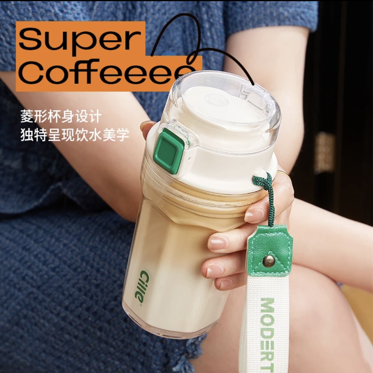 希乐cille水杯女生新款2023高颜值水瓶夏日便携学生随手咖啡杯子