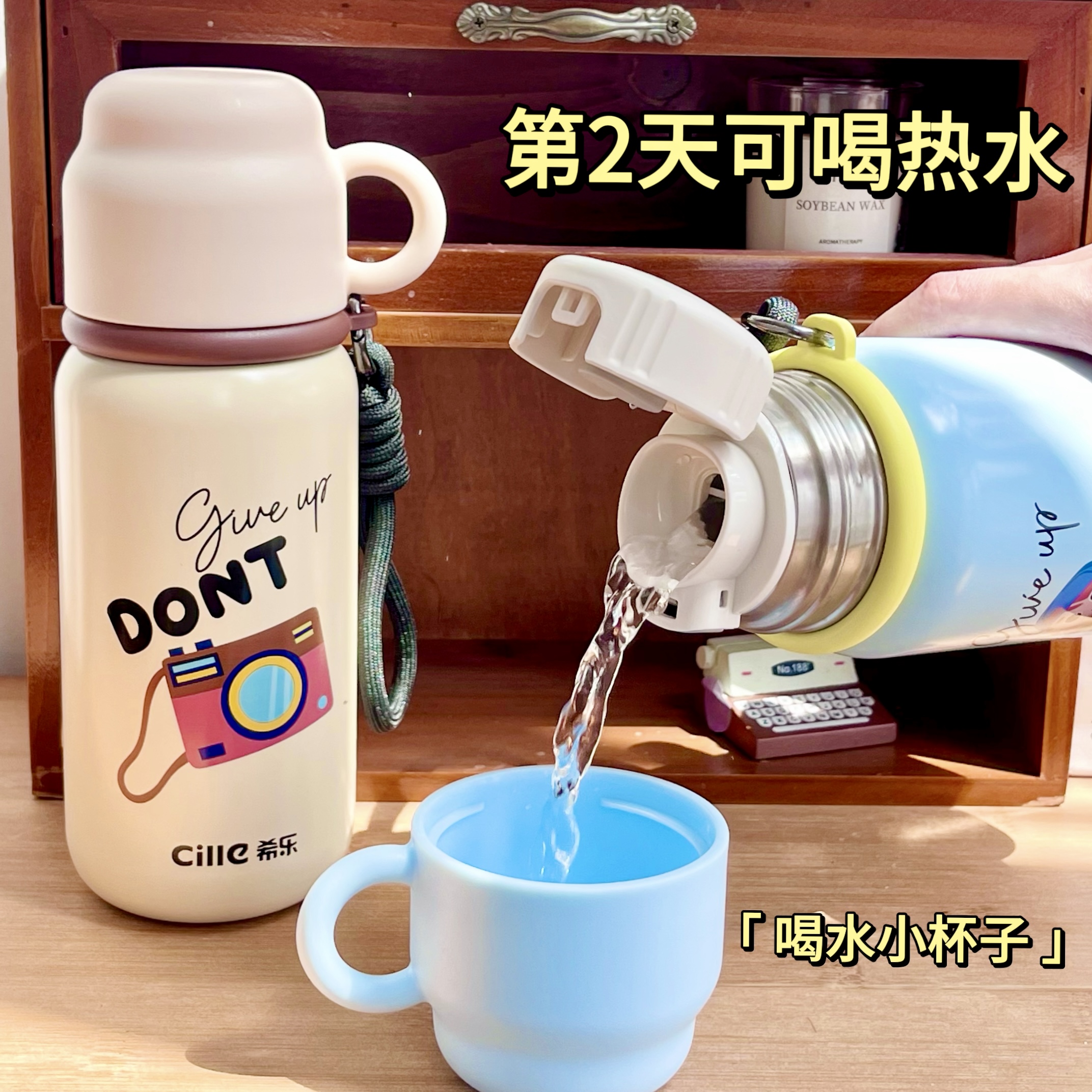 cille带茶隔316不锈钢涂鸦保温杯