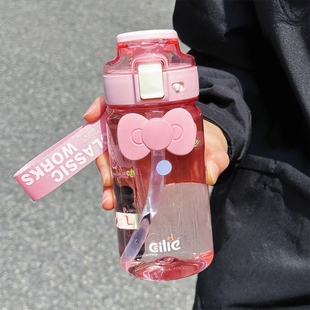 希乐水杯带吸管女生夏天高颜值学生初中生上学专用儿童tritan杯子