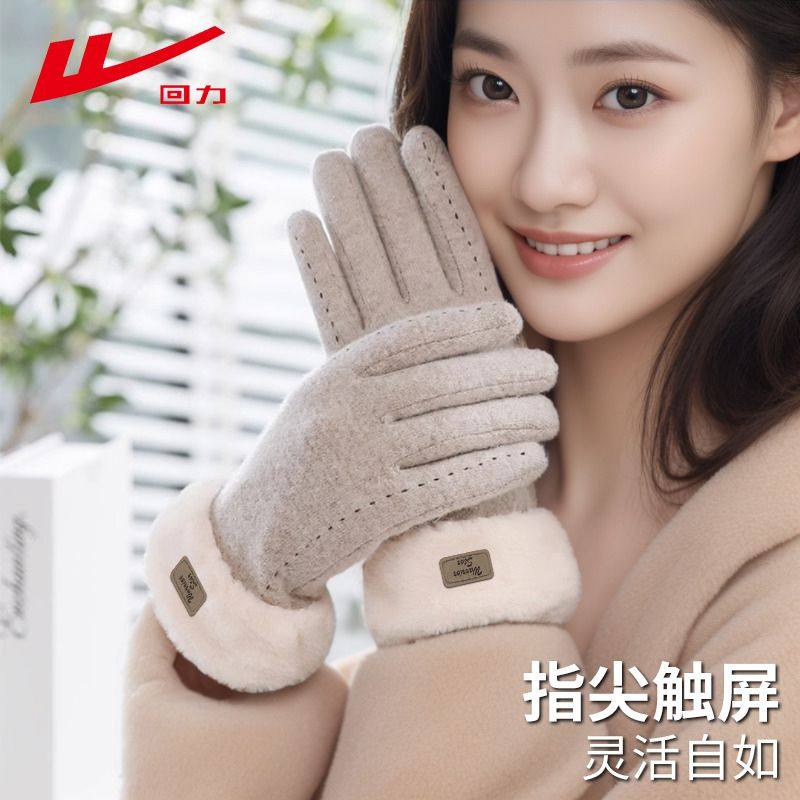 回力防晒冰袖宽松冰丝袖套护手臂