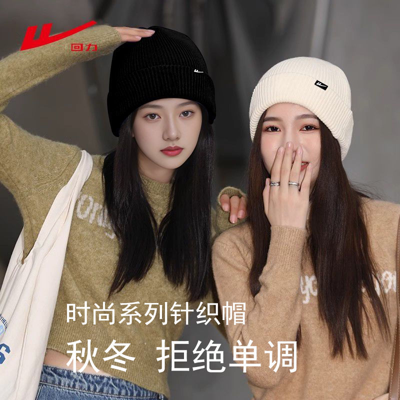回力针织毛线帽女2024新款秋冬季黑色大头围冷帽子保暖赛车帽护H