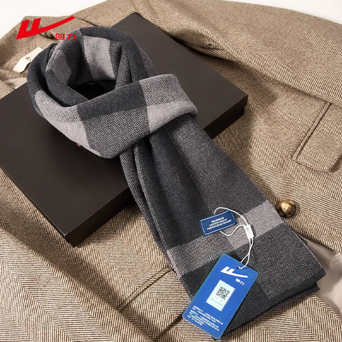 回力格子围巾送爸爸生日礼物男士