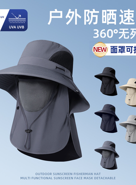回力渔夫帽子男士春夏季户外遮脸面罩防晒遮阳帽钓鱼登山防紫外线