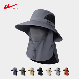 回力户外渔夫帽男女春夏遮脸防晒遮阳帽登山防紫外线宽檐帽UPF50