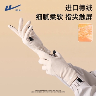 触屏骑车防风加绒防泼水保暖防寒摩托车 冬季 回力骑行手套男士 新款